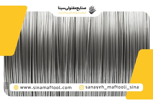 کاربردهای مفتول استیل در صنایع مختلف